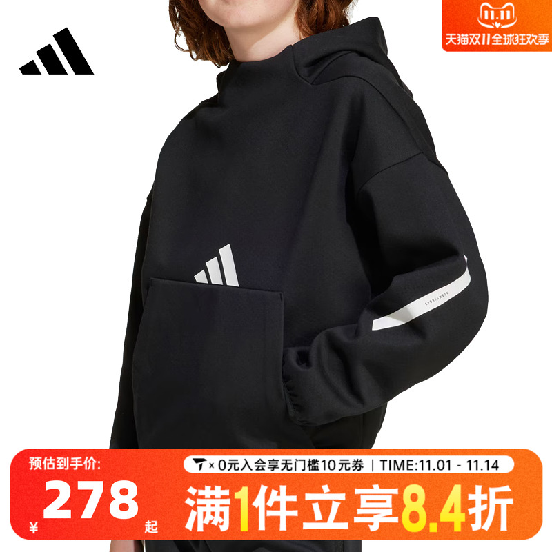 adidas阿迪达斯男子J Z.N.E. HD运动针织连帽卫衣IS6916
