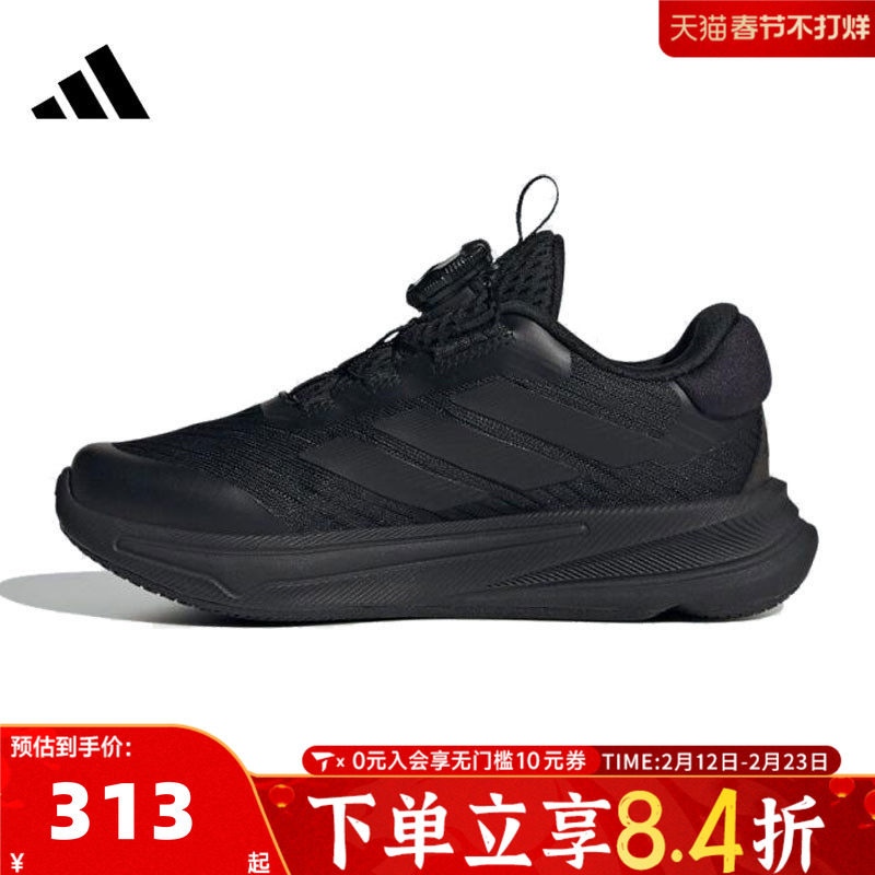 adidas阿迪达斯童鞋男童鞋子小童跑步鞋女童旋钮网面运动鞋HP3574