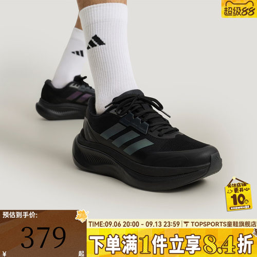adidas阿迪达斯中性DREAMCUSHION轻云系列稳定缓震休闲鞋KJ8097