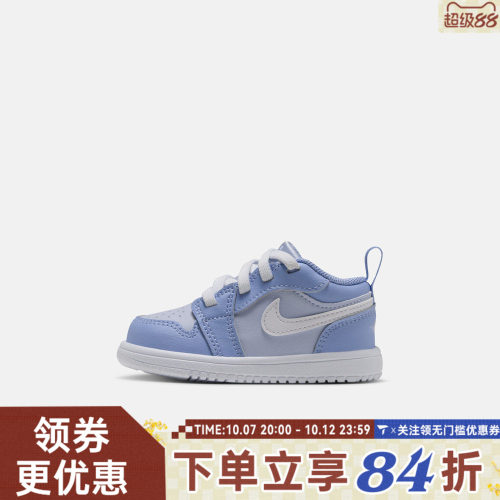 NIKE耐克婴童JORDAN 1 LOW ALT (TD)运动训练篮球鞋DR9747-405