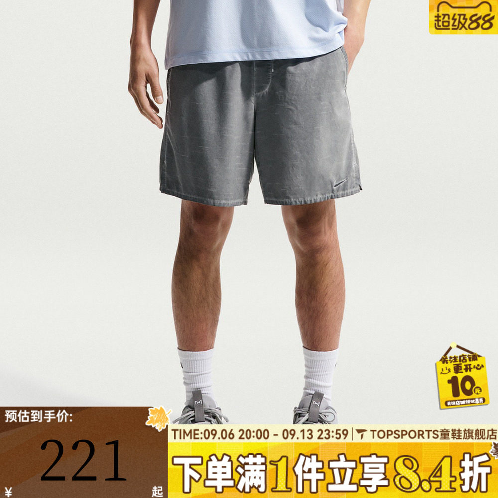 滔搏NIKE耐克男子运动休闲短裤IF2814-084