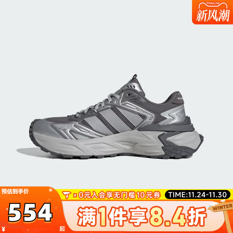 adidas阿迪达斯男女XLG STORM EDG运动训练跑步鞋KK1002