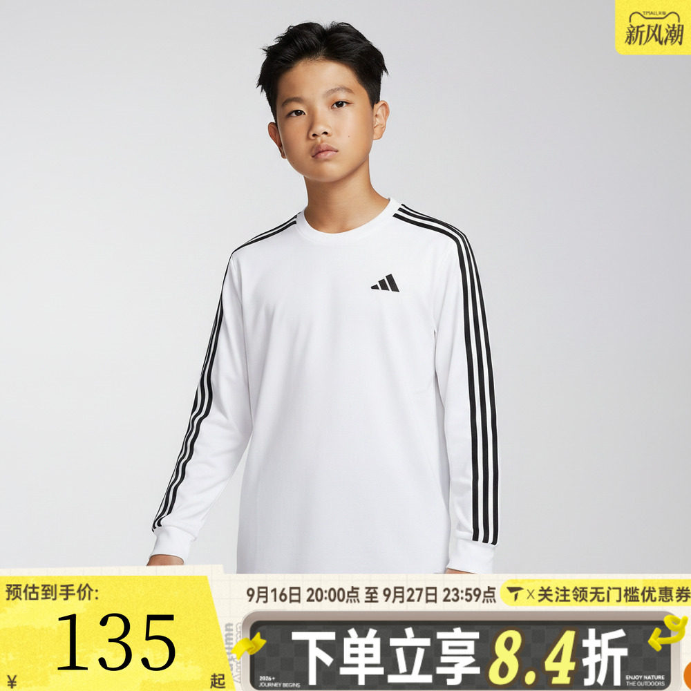 adidas阿迪达斯男大童JK LS TEE运动休闲长袖T恤LD3857