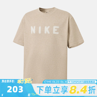 滔搏NIKE耐克男子运动休闲短袖T恤IV2642-223