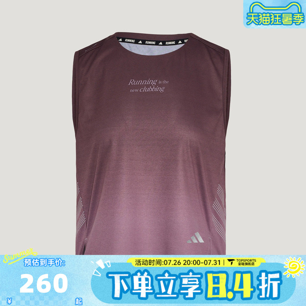 滔搏adidas阿迪达斯女子渐变色跑步运动休闲无袖T恤背心KX4578