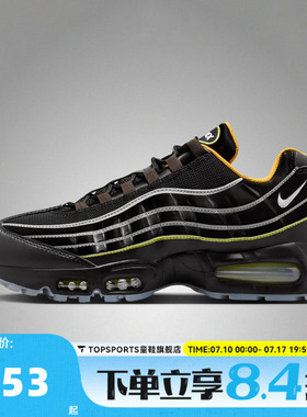NIKE耐克男子AIR MAX 95 BIG BUBBLE SE运动休闲鞋IR5901-010