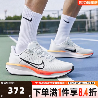 NIKE耐克男子 QUEST 6 网面运动训练休闲鞋公路跑步鞋FD6033-110