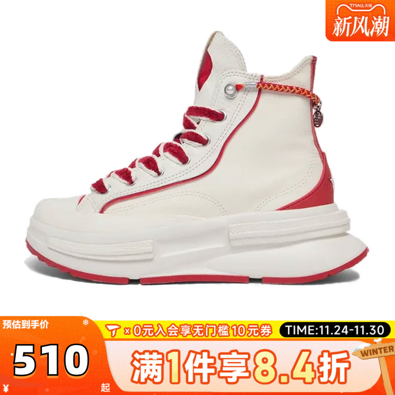 converse匡威中性Chuck Taylor SEASONAL运动休闲鞋A13346C