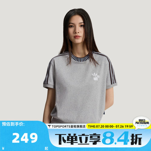 滔搏adidas阿迪达斯三叶草女子W TEE SS运动休闲短袖T恤KY8316