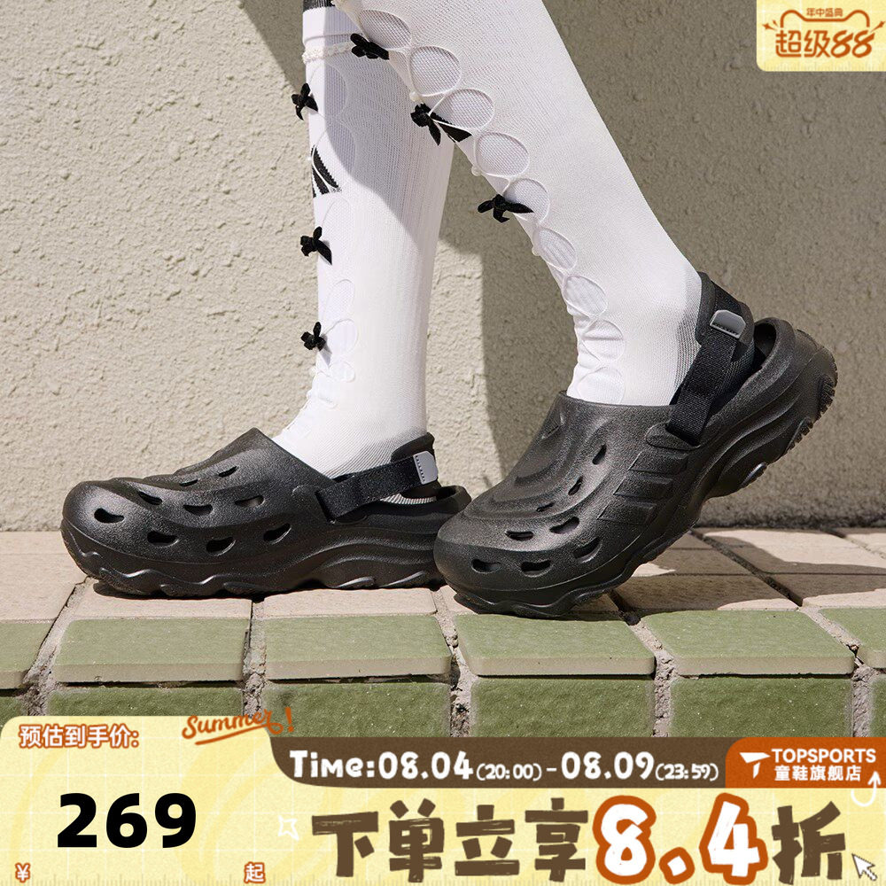 滔搏adidas阿迪达斯中性MAXXCLOG沙滩鞋运动休闲凉鞋洞洞鞋JH9847