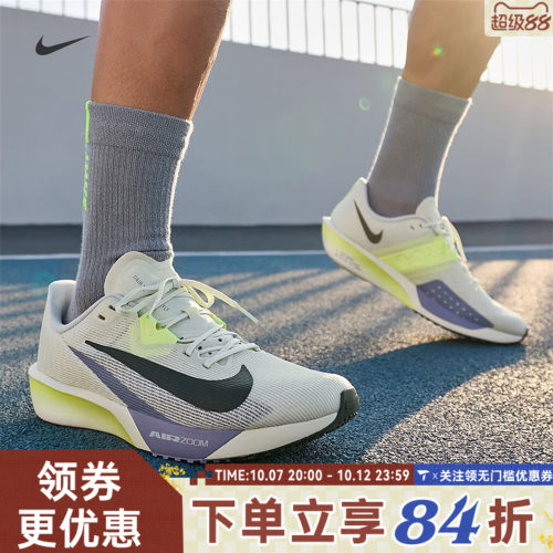NIKE耐克男子AIR ZOOM RIVAL FLY 4运动训练缓震跑步鞋FV6040-300