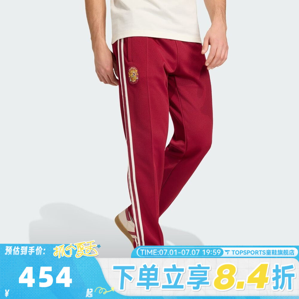 滔搏adidas阿迪达斯男子西班牙复古足球运动休闲长裤JZ2255