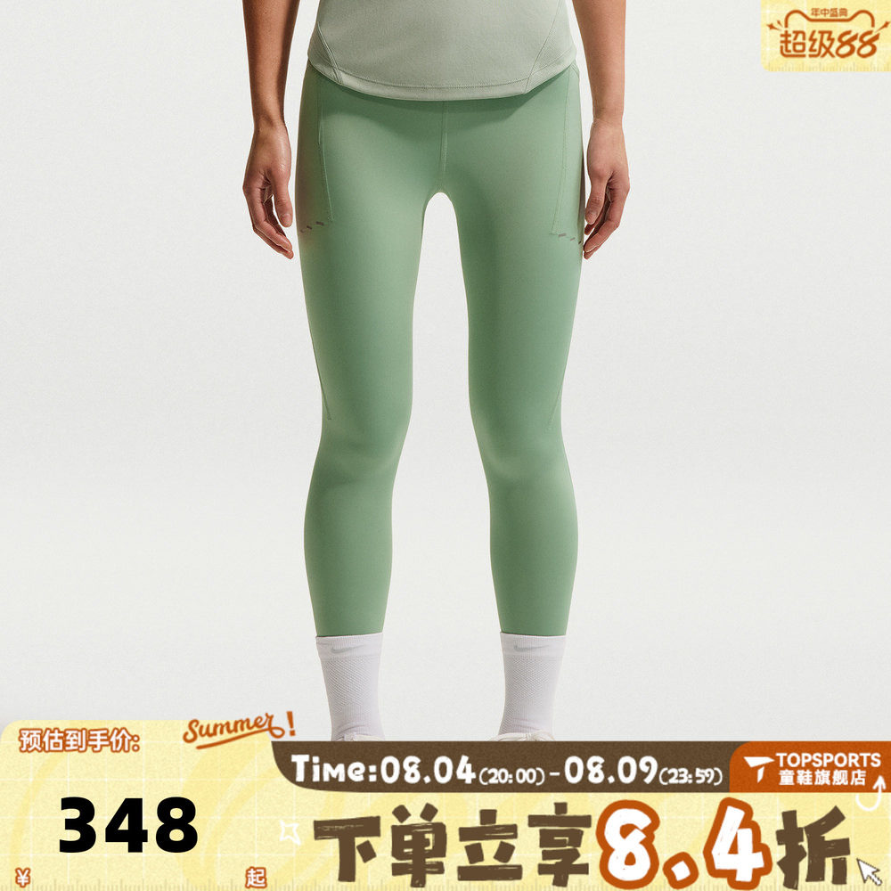 滔搏NIKE耐克女子AS W NK DF SWIFT运动训练紧身长裤HJ2253-007