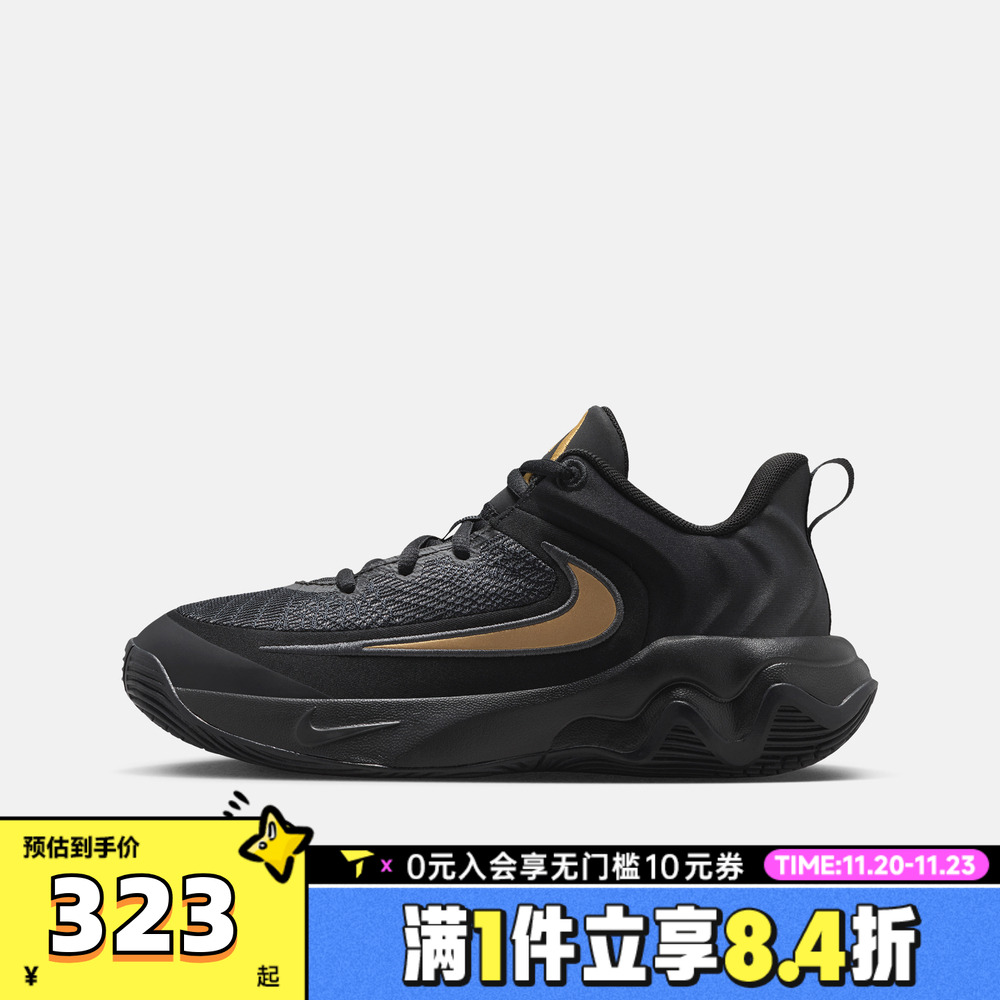 NIKE耐克大童鞋IMMORTALITY 4实战运动训练休闲篮球鞋IH7664-005