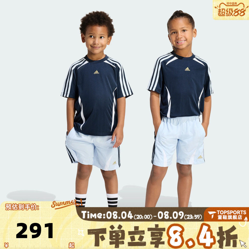adidas阿迪达斯男小童复古撞色运动休闲短袖短裤套服KD5785