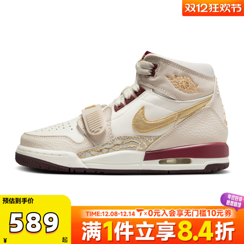 NIKE耐克儿童AIR JORDAN LEGACY312(GS)运动训练篮球鞋IB4914-161