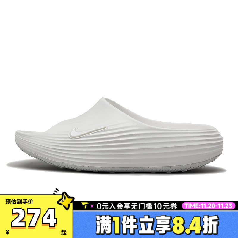 NIKE耐克女子REACTX REJUVEN8 SLIDE休闲运动凉鞋HV4484-100