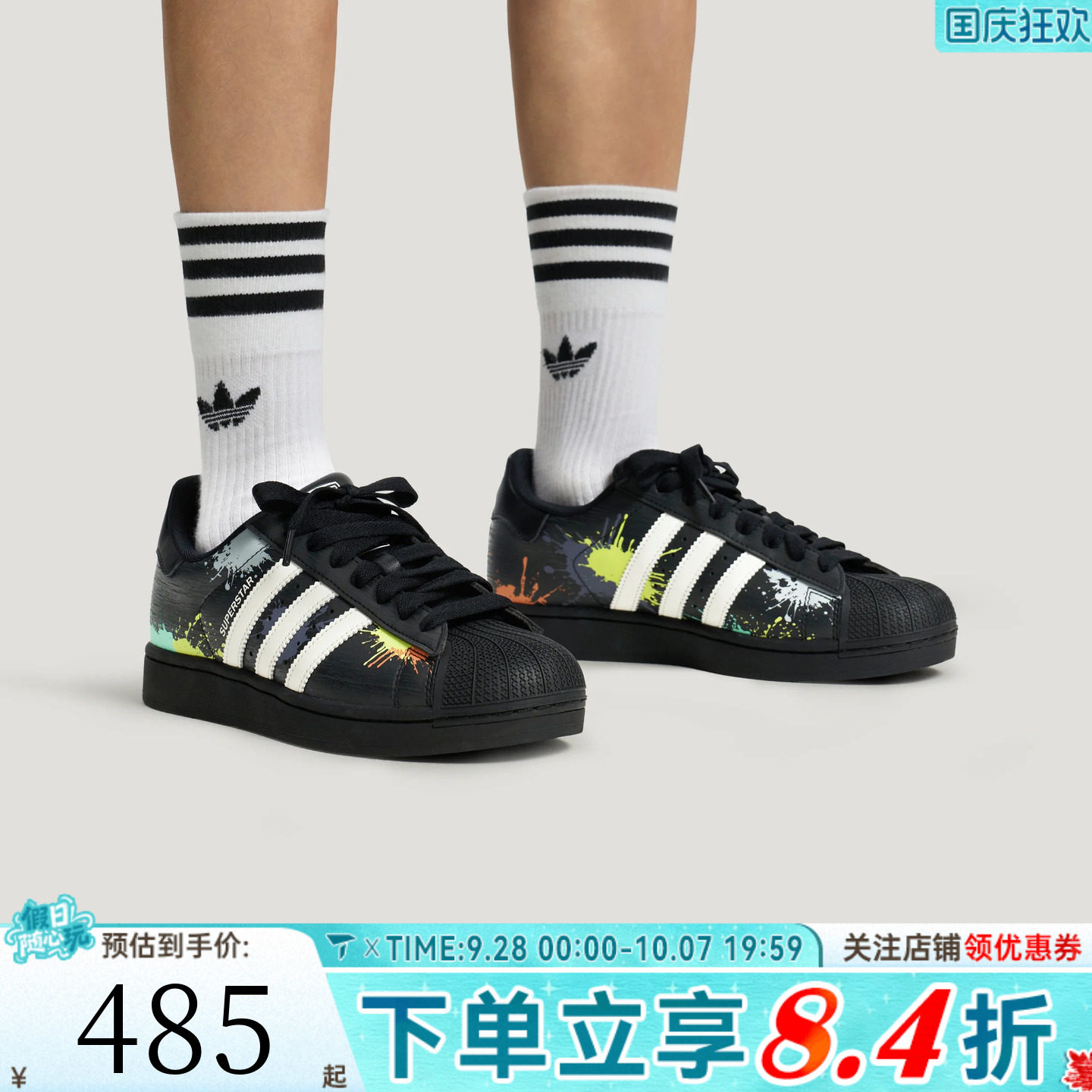 adidas阿迪达斯三叶草男女SUPERSTAR II贝壳头运动休闲鞋LA3775