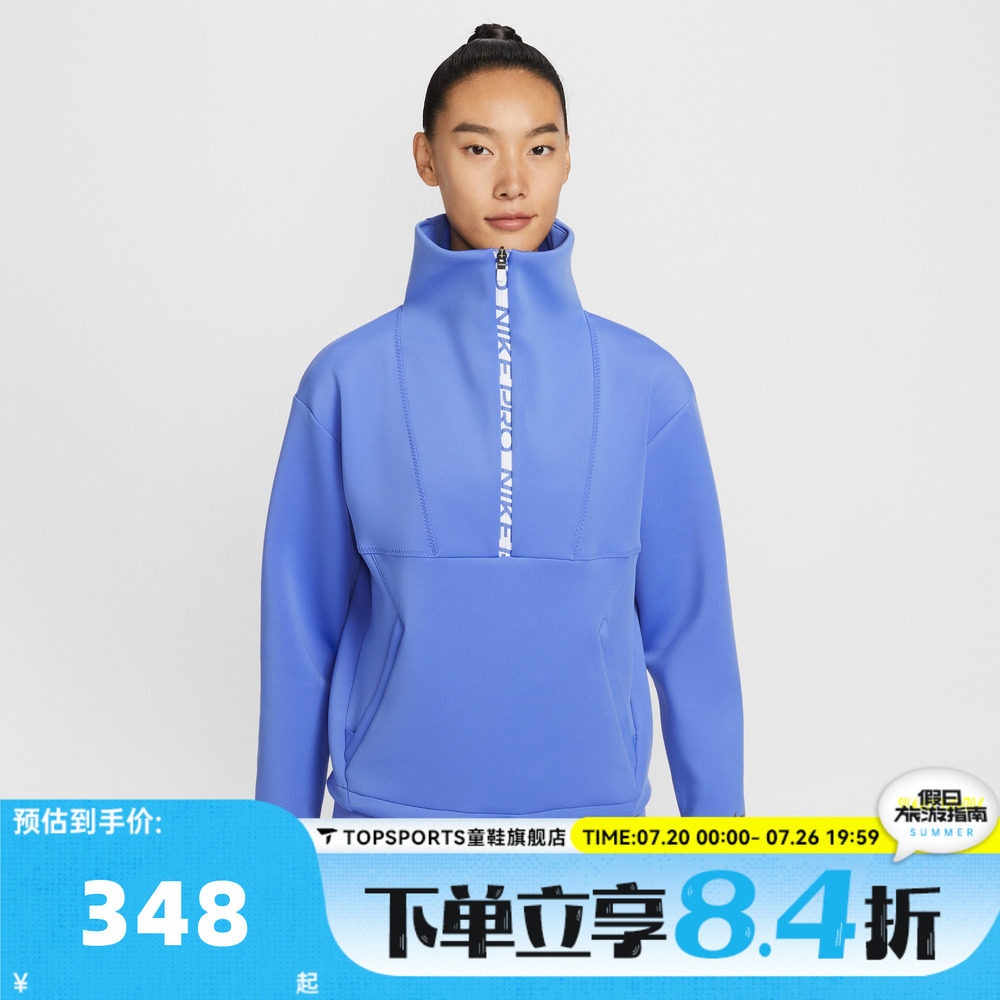 滔搏NIKE耐克女子AS W NP FLC CRO 运动休闲套头衫卫衣IQ3947-570