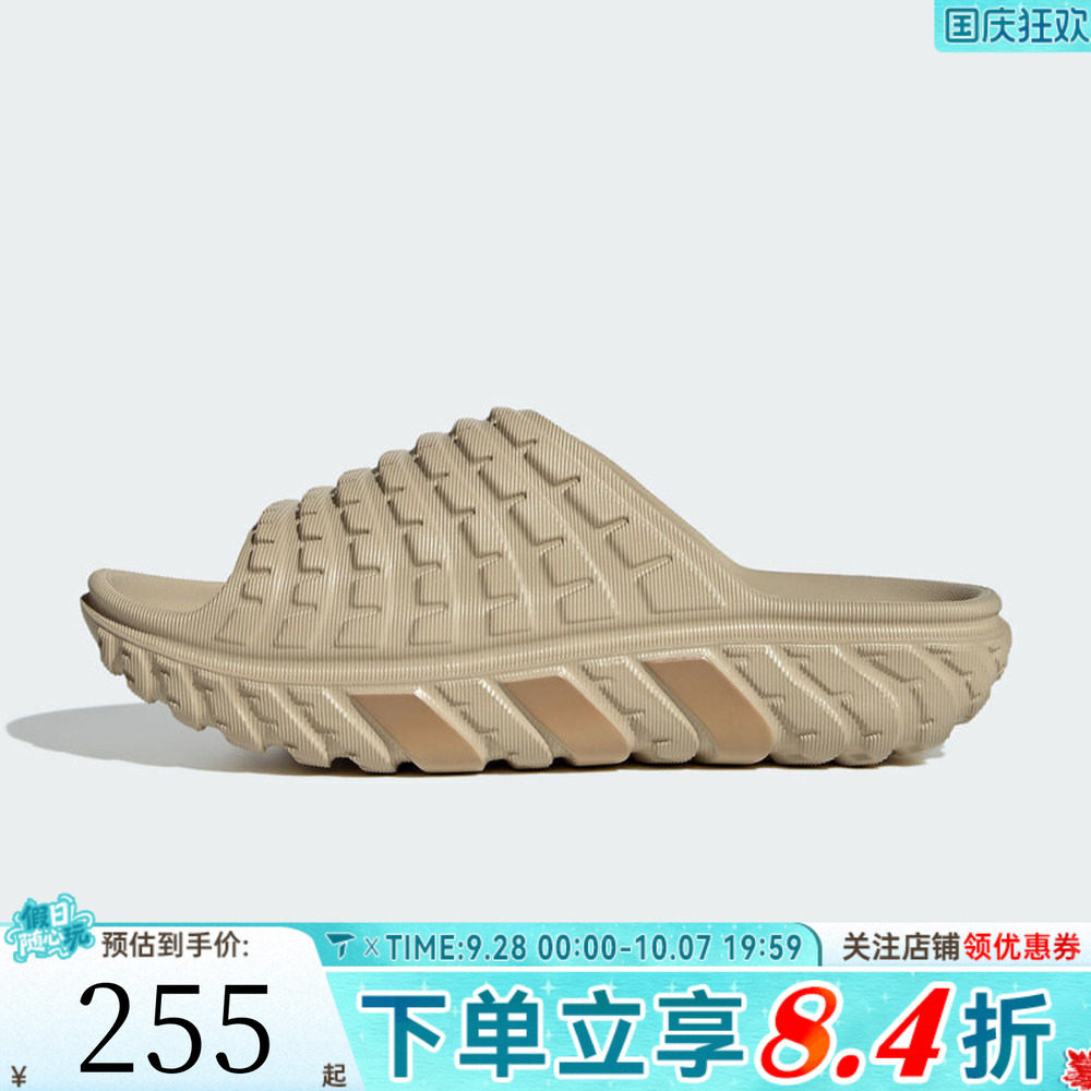 滔搏adidas阿迪达斯三叶草男女居家外穿运动休闲拖鞋IH6894