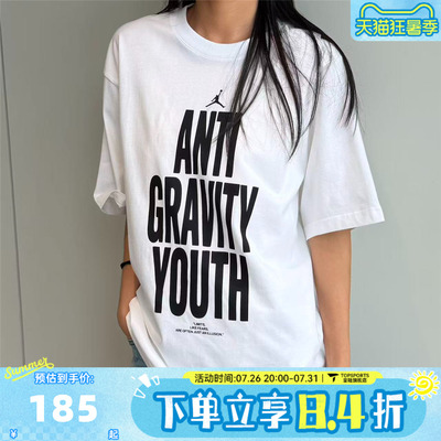 NIKE耐克男子CLTR2 GFX 85 SS TEE运动休闲短袖T恤JF9386-100