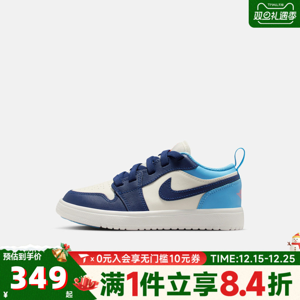 NIKE耐克男小童JORDAN 1运动鞋休闲鞋板鞋DR9748-149