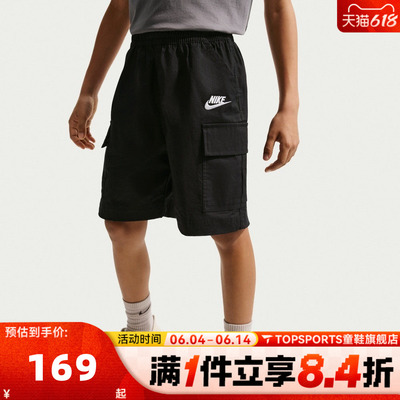 NIKE耐克大童K NSW CLUB WVN CRGO SHORT运动休闲短裤IF2840-010