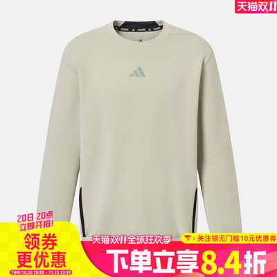 adidas阿迪达斯男子D4T CREW SWEATS运动休闲套头衫卫衣KS6406