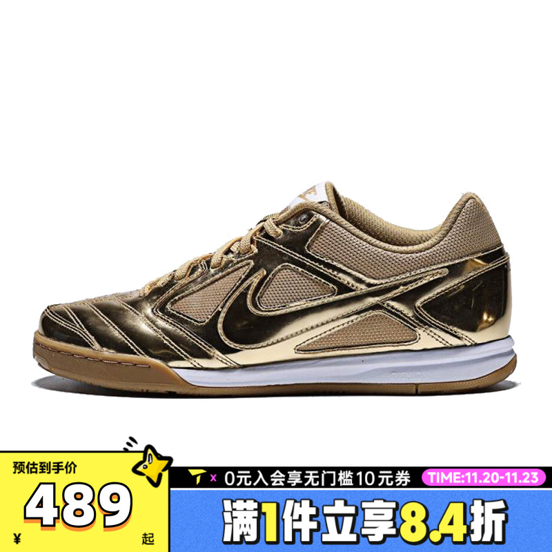 NIKE耐克男子NIKE GATO LV8运动休闲鞋IB3566-700