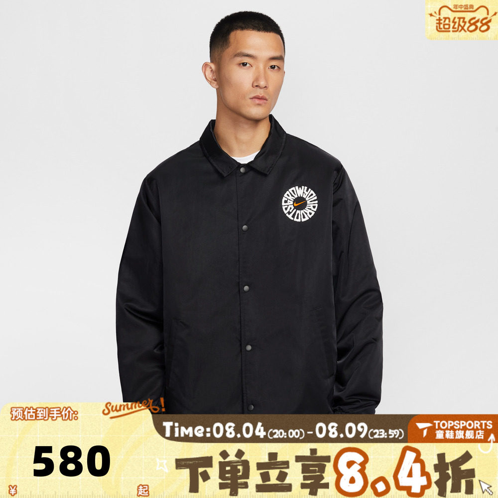 滔搏NIKE耐克男子运动休闲棉服外套IR0108-010