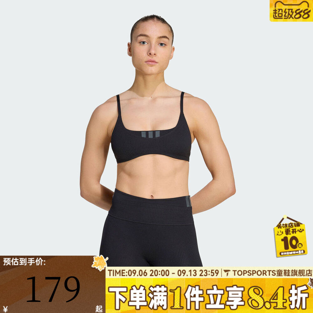 滔搏adidas阿迪达斯女子瑜伽普拉提运动健身BRA内衣KF1673