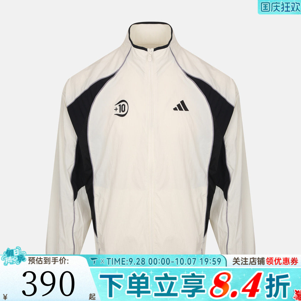 adidas阿迪达斯儿童足球风时尚百搭运动休闲立领夹克外套LE1420