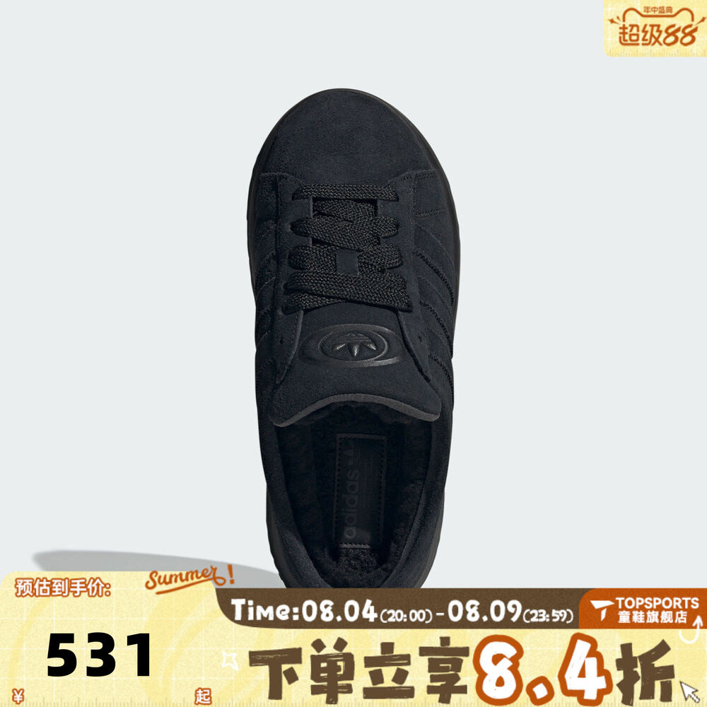 adidas阿迪三叶草男女鞋CAMPUS 00s居家舒适休闲鞋拖鞋JR3733