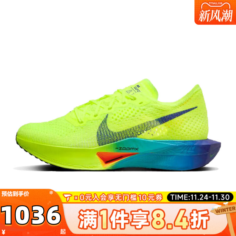 NIKE耐克女子ZOOMX VAPORFLY NEXT% 3运动健身跑步鞋DV4130-700