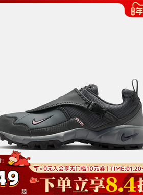 NIKE耐克男子ACG PHASSAD户外鞋运动鞋休闲鞋HM7133-003