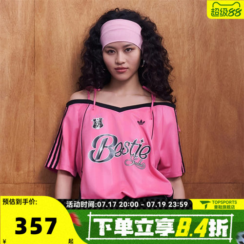 adidas阿迪达斯三叶草女子BLK JERSEY W运动休闲短袖T恤KU4757