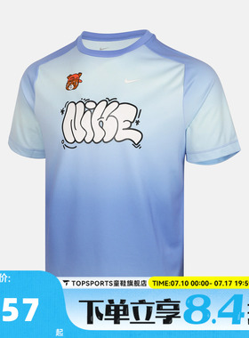 NIKE耐克大童K DF MULTI SS TOP SRAOP运动休闲短袖T恤IR7012-495