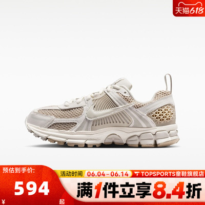 NIKE耐克大童VOMERO 5 (GS)迈柔运动复古休闲鞋HF6998-016