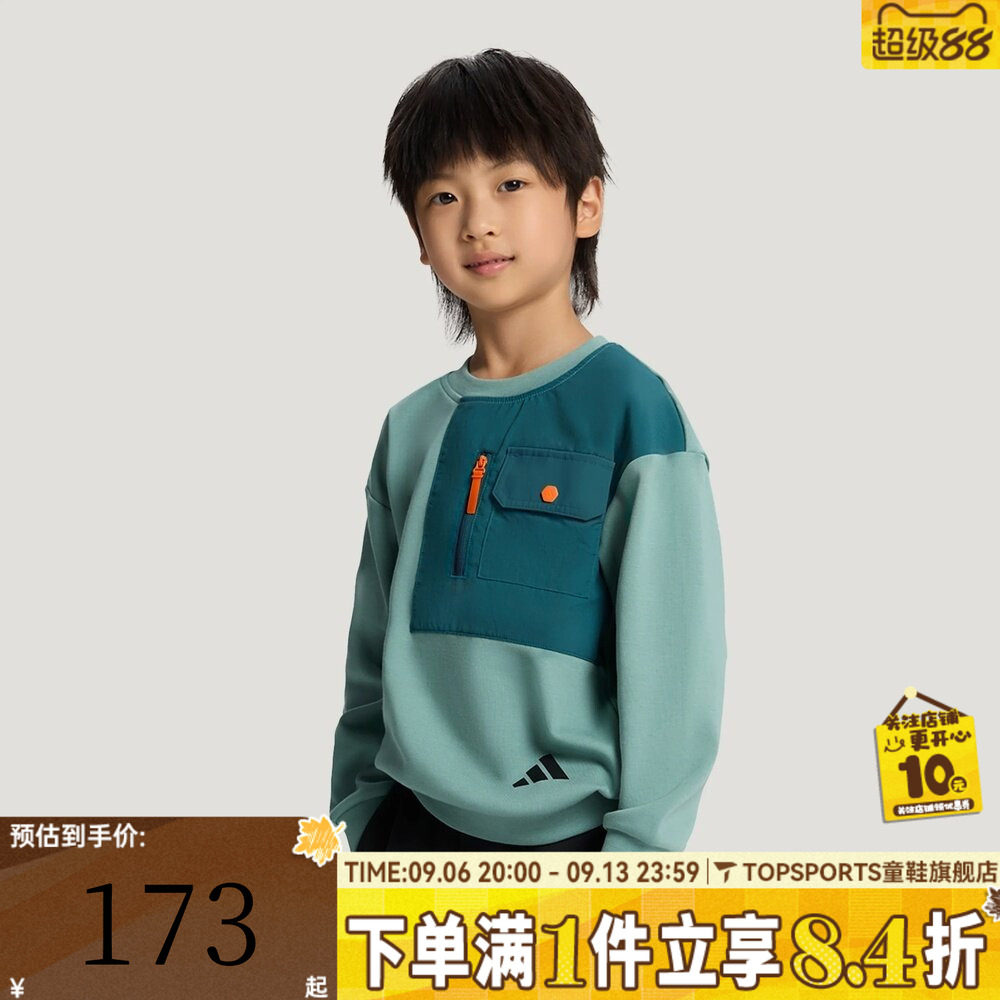 滔搏adidas阿迪达斯小童LK KN SWEAT运动休闲套头衫卫衣KY5011