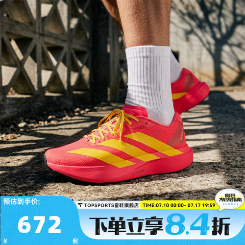 adidas阿迪达斯男子Adizero EVO SL WOVEN M运动训练跑步鞋JQ4442