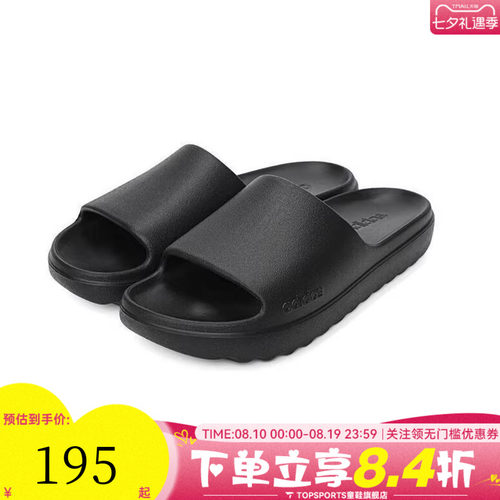 adidas阿迪达斯中性ADILETTE LUMIASPW FTW-游泳运动拖鞋JP9580
