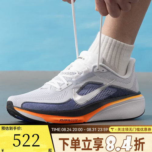 NIKE耐克男子AIR ZOOM PEGASUS 42飞马运动训练跑步鞋IB1873-102