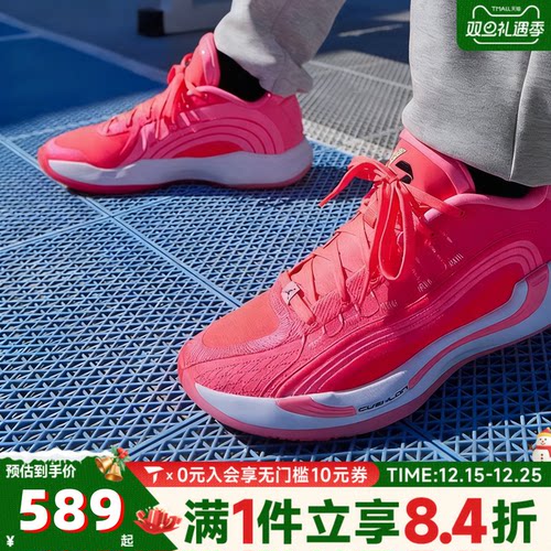 NIKE耐克男子东契奇JORDAN LUKA 4运动训练篮球鞋HF0824-600