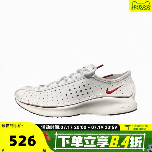 NIKE耐克女子W NIKE AIR SUPERFLY运动休闲鞋HQ7955-002