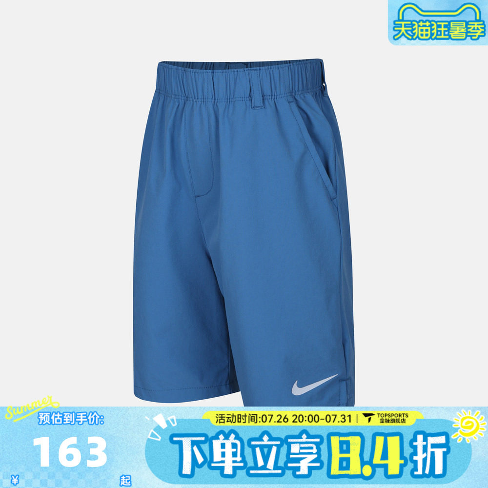 NIKE耐克男小童运动休闲短裤NY2622009PS-001