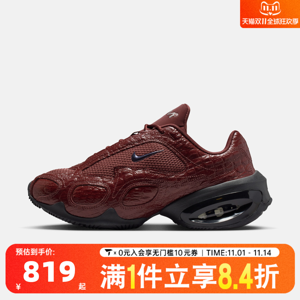 NIKE耐克女子WMNS NK AIR MAX MUSE SE运动休闲鞋IB6689-600