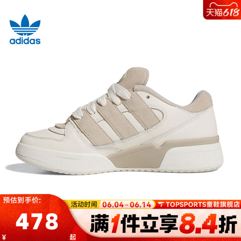 adidas阿迪三叶草中性FORUM2000 WORI-BBALL运动休闲鞋JR0512