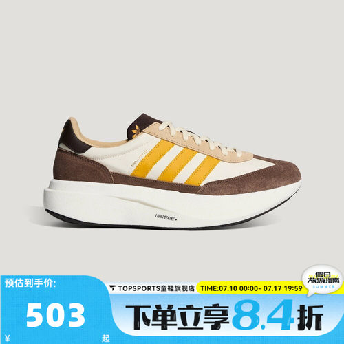 adidas阿迪达斯三叶草男女SL 72 PRO运动休闲鞋KK3082