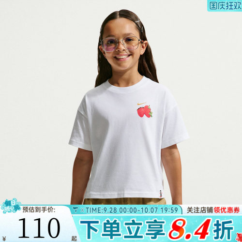 NIKE耐克大童G NSTEE BOXY WAFFLES运动休闲短袖T恤IO2024-100