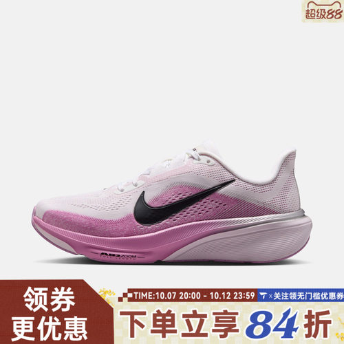NIKE耐克女子AIR ZOOM PEGASUS 42运动训练跑步鞋IB1881-103